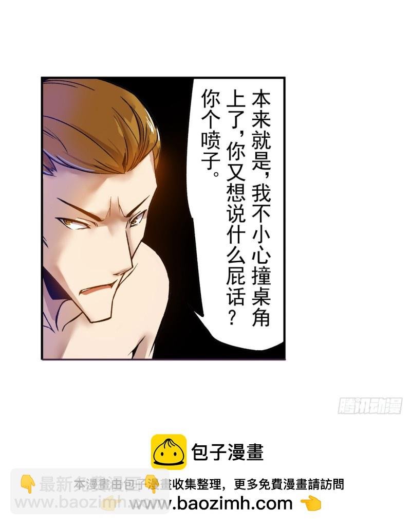 第六十三话