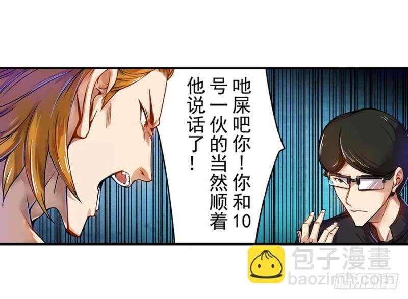 第六十四话