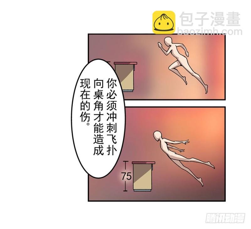 第六十四话