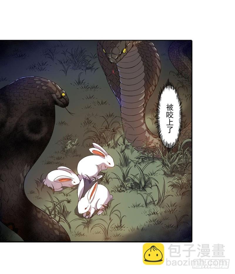 第六十四话