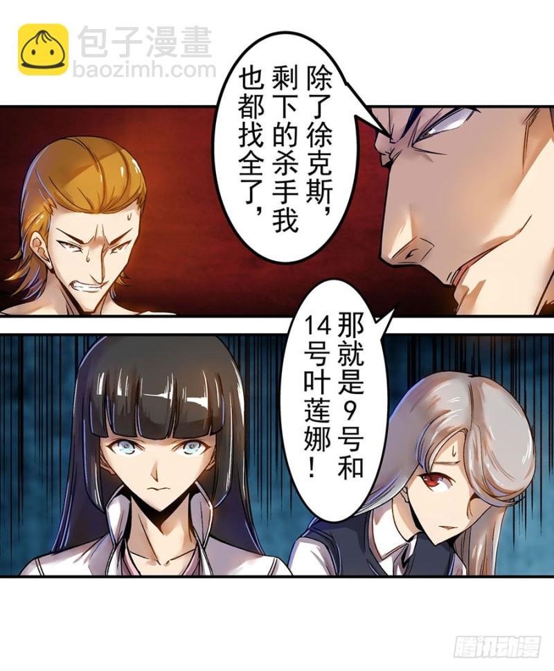 第六十四话