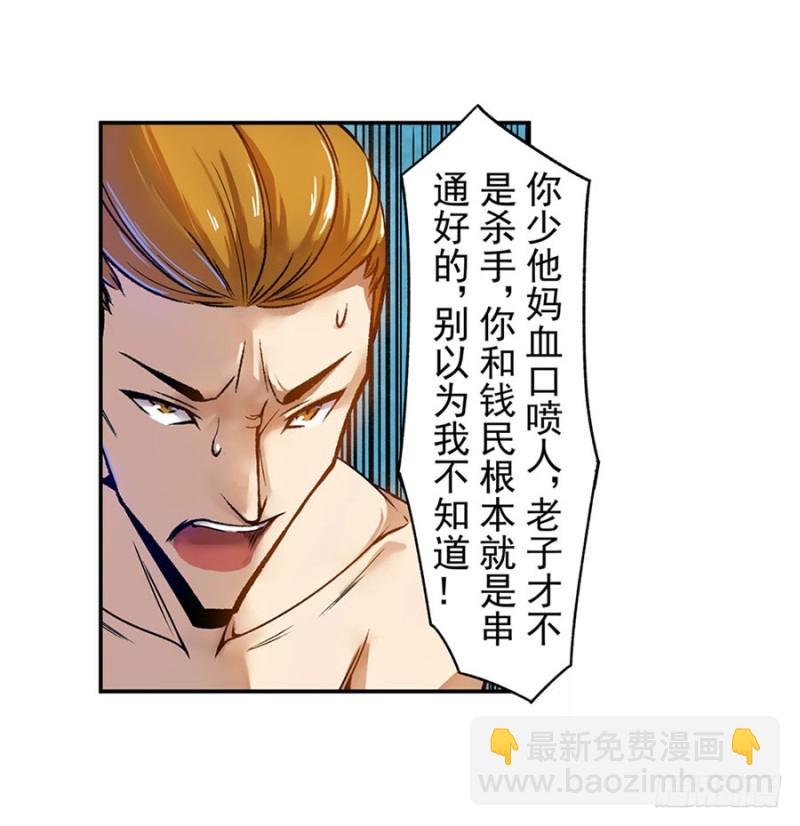 第六十四话