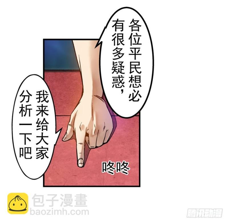 第六十四话