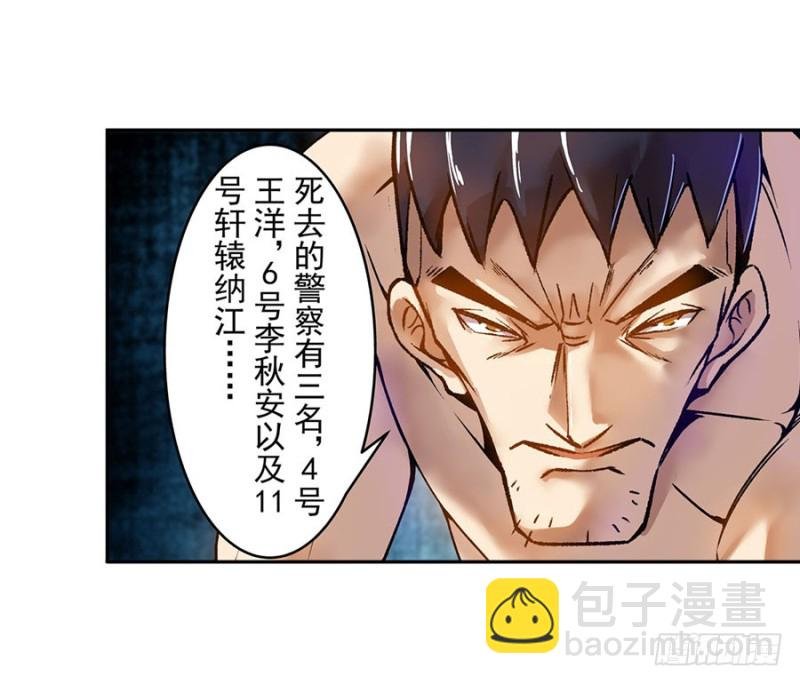 第六十四话