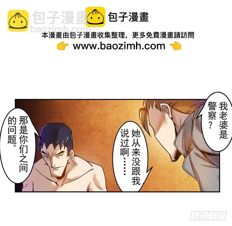 第六十四话
