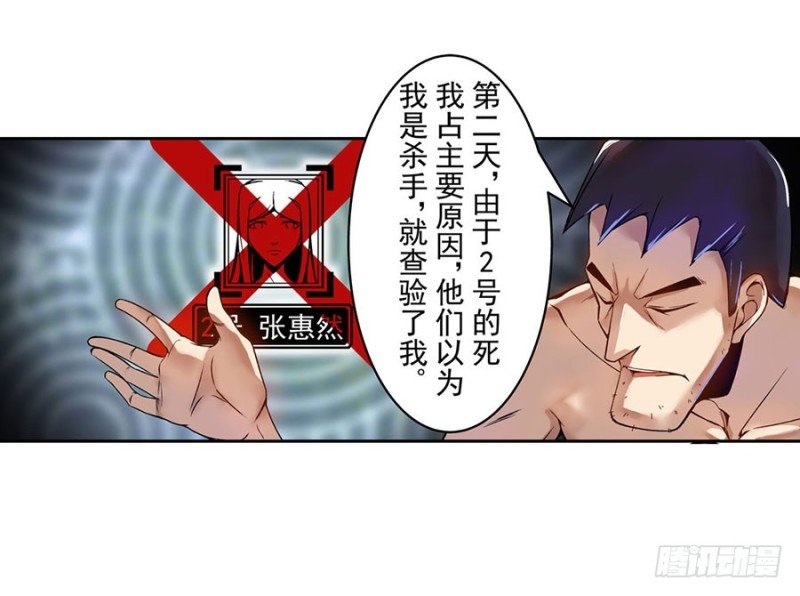 第六十四话