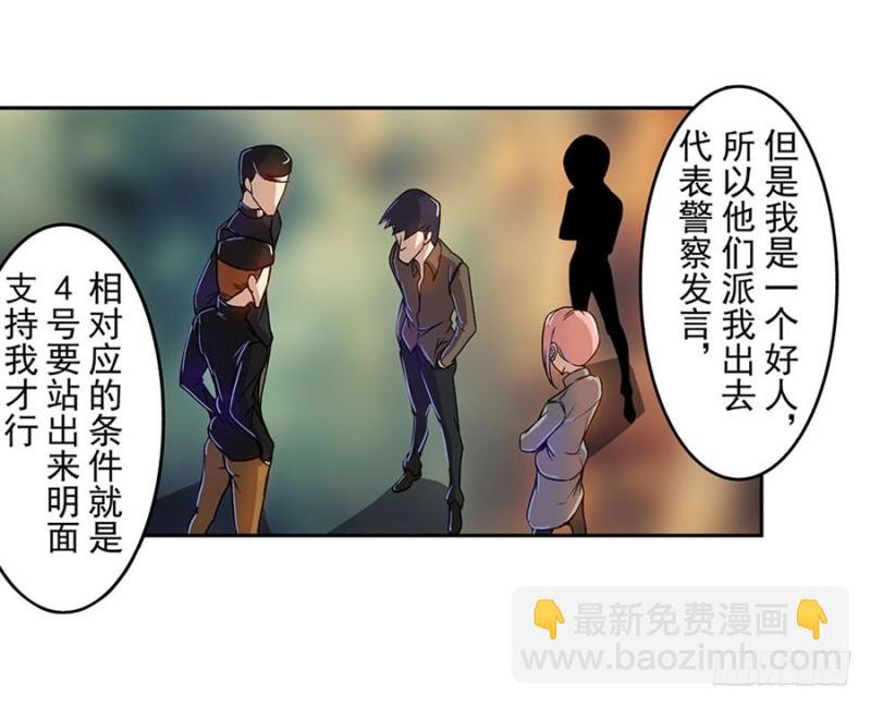 第六十四话