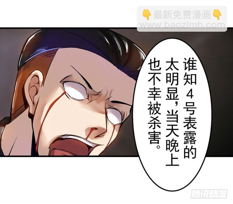 第六十四话