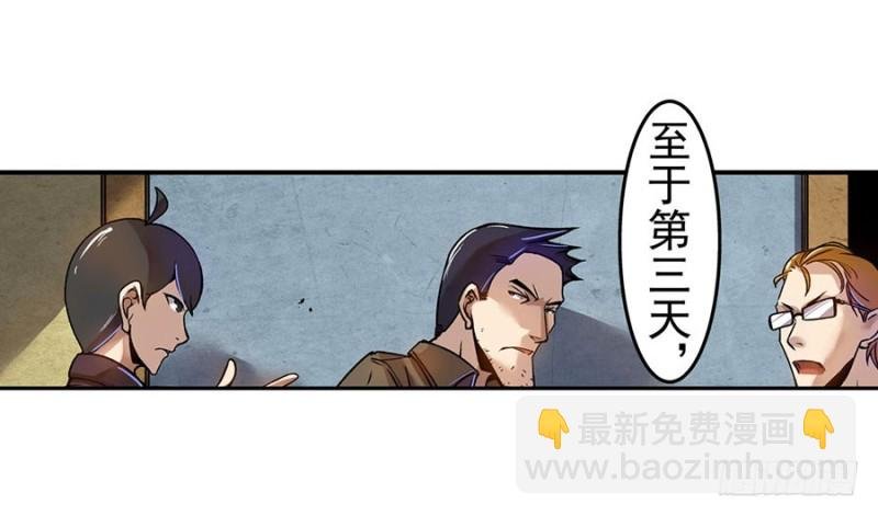 第六十四话