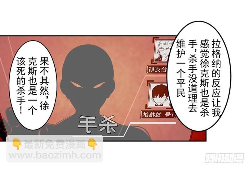 第六十四话