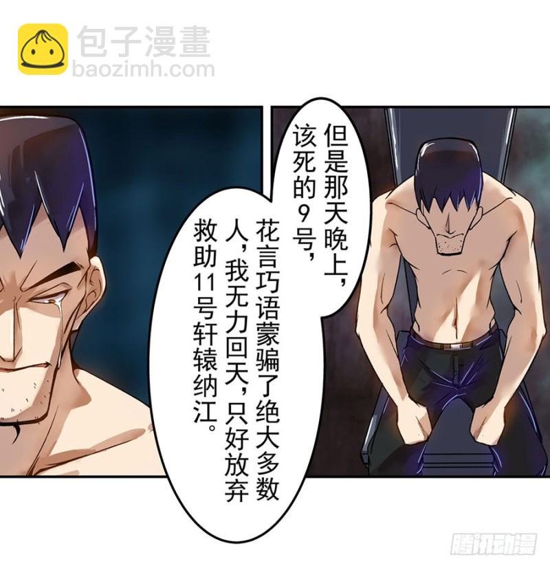 第六十四话