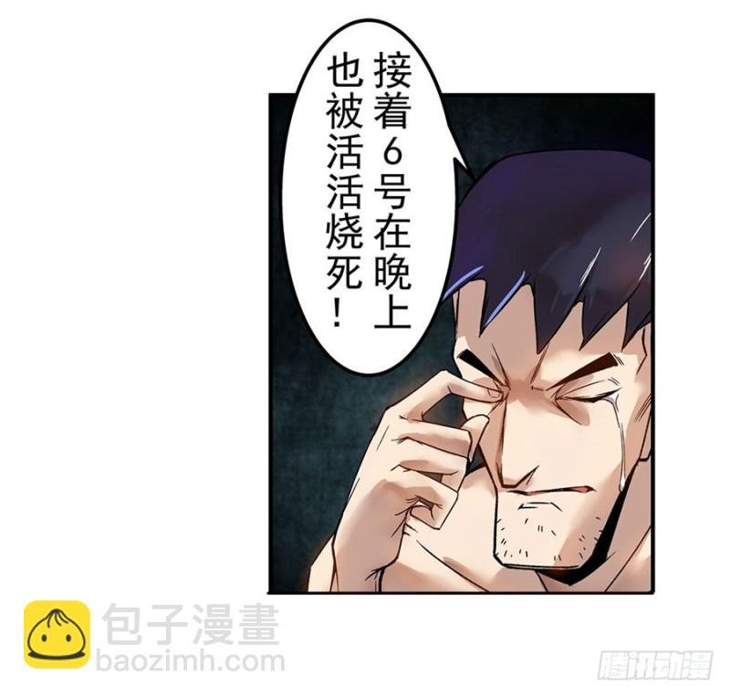 第六十四话