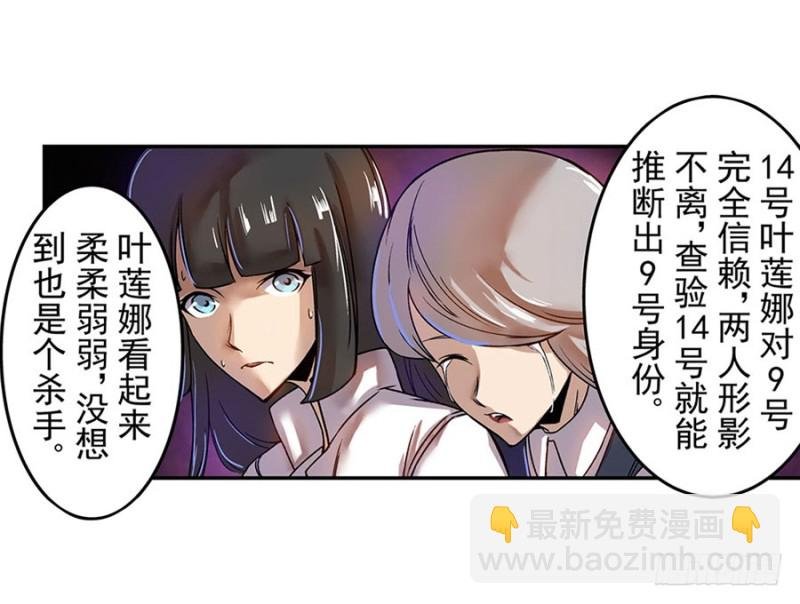 第六十四话