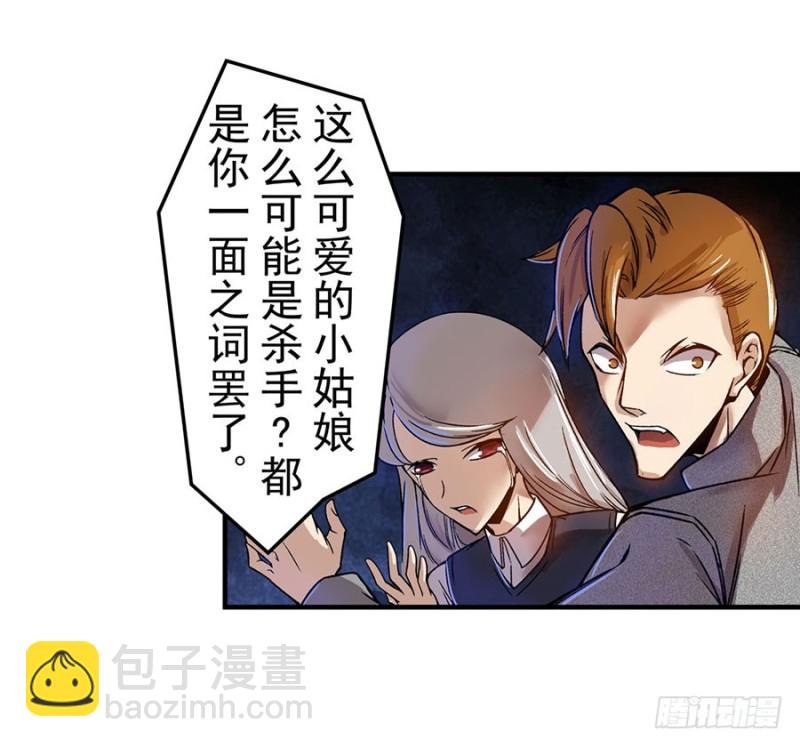 第六十四话
