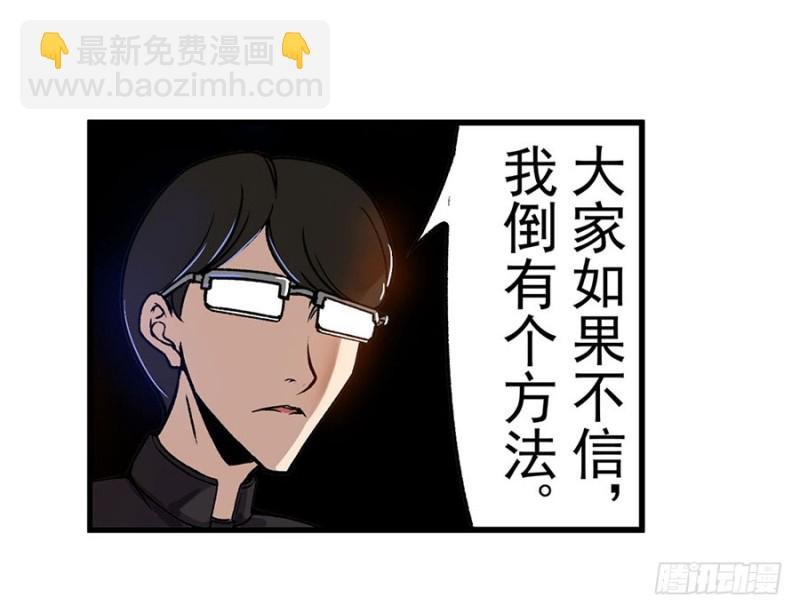 第六十四话
