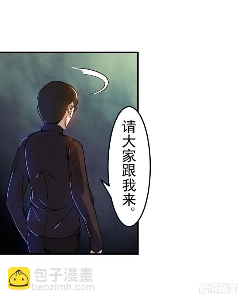 第六十四话