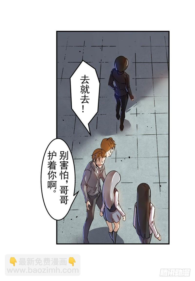 第六十四话