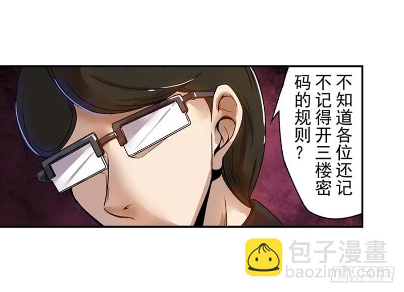 第六十四话
