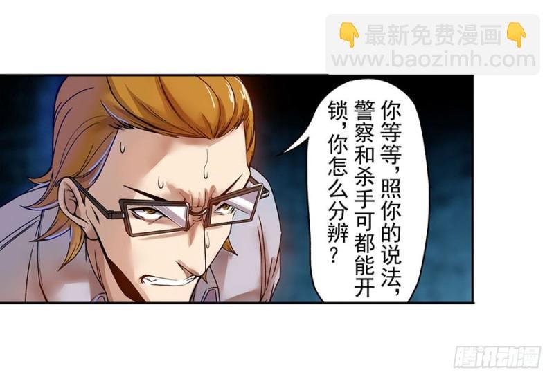 第六十四话