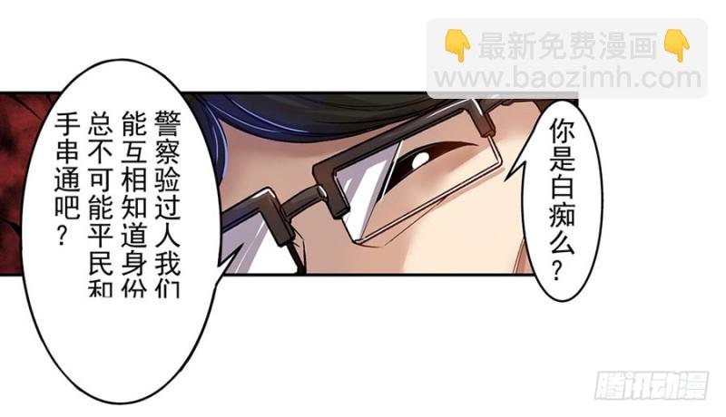 第六十四话