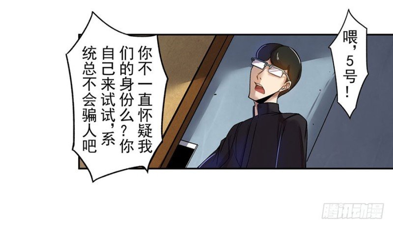 第六十四话