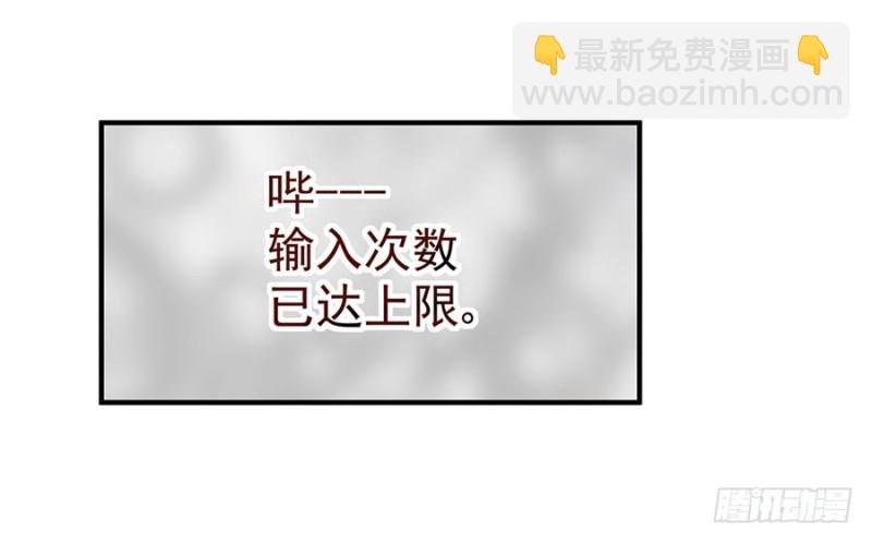 第六十四话