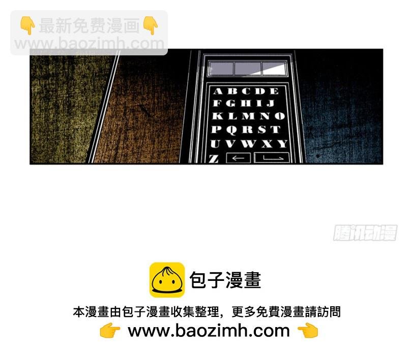 第六十四话