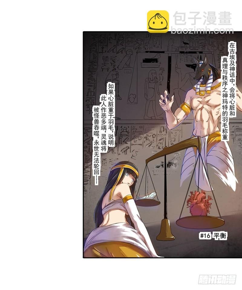 第六十五话