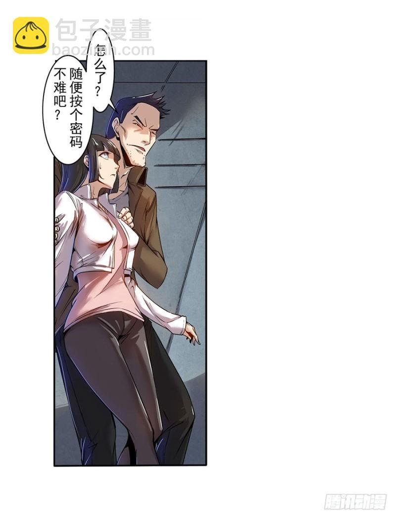 第六十五话