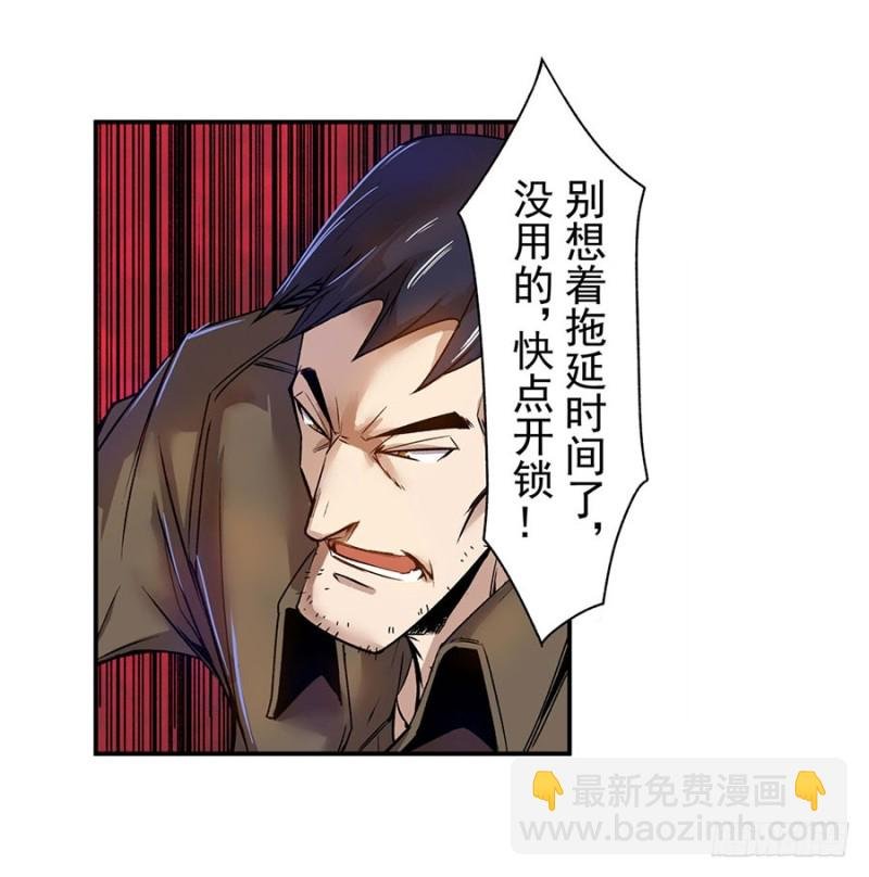 第六十五话