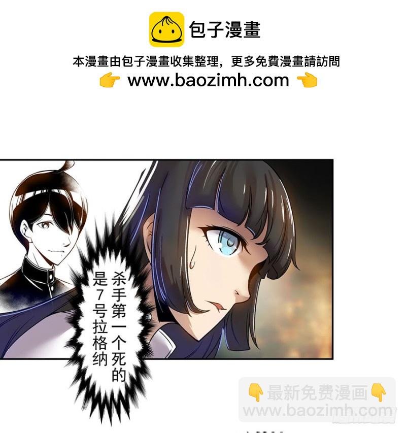第六十五话