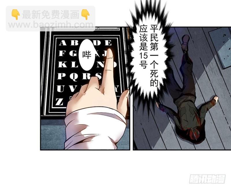 第六十五话