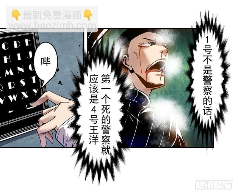 第六十五话