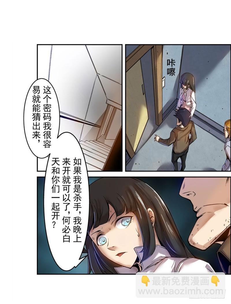 第六十五话