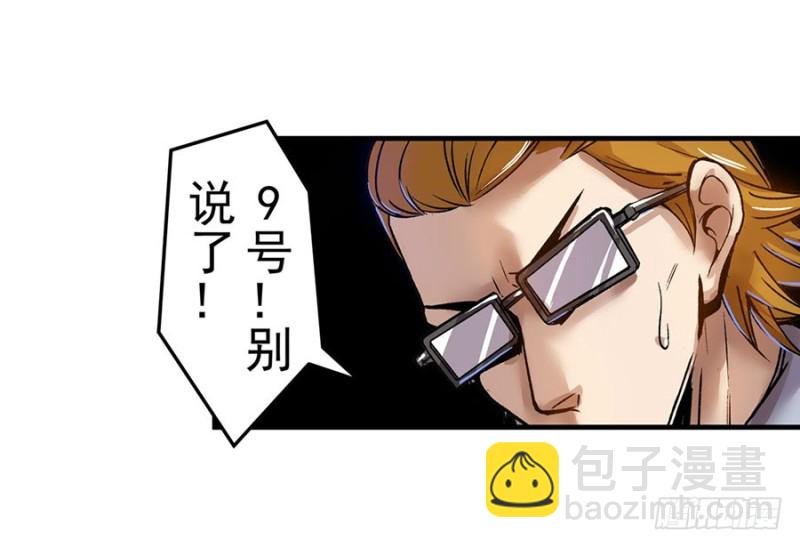 第六十五话