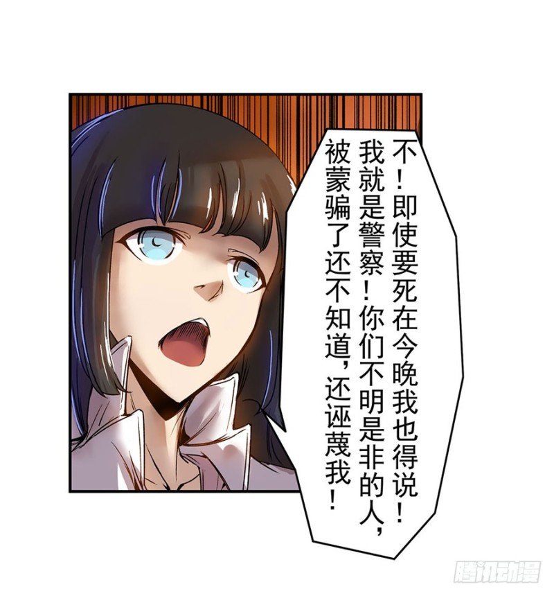 第六十五话
