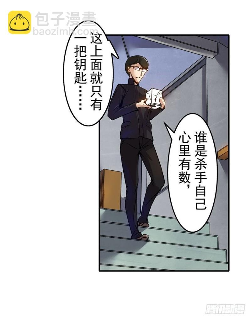 第六十五话