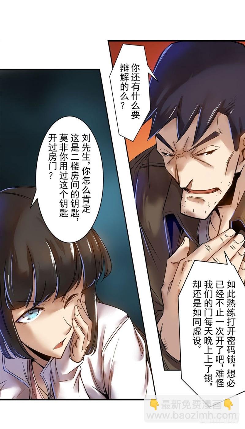 第六十五话