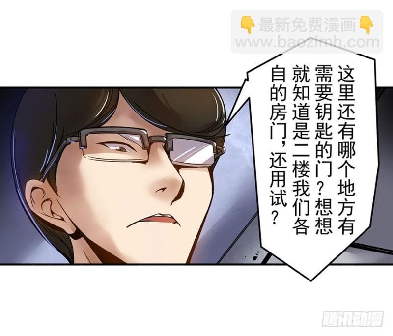 第六十五话