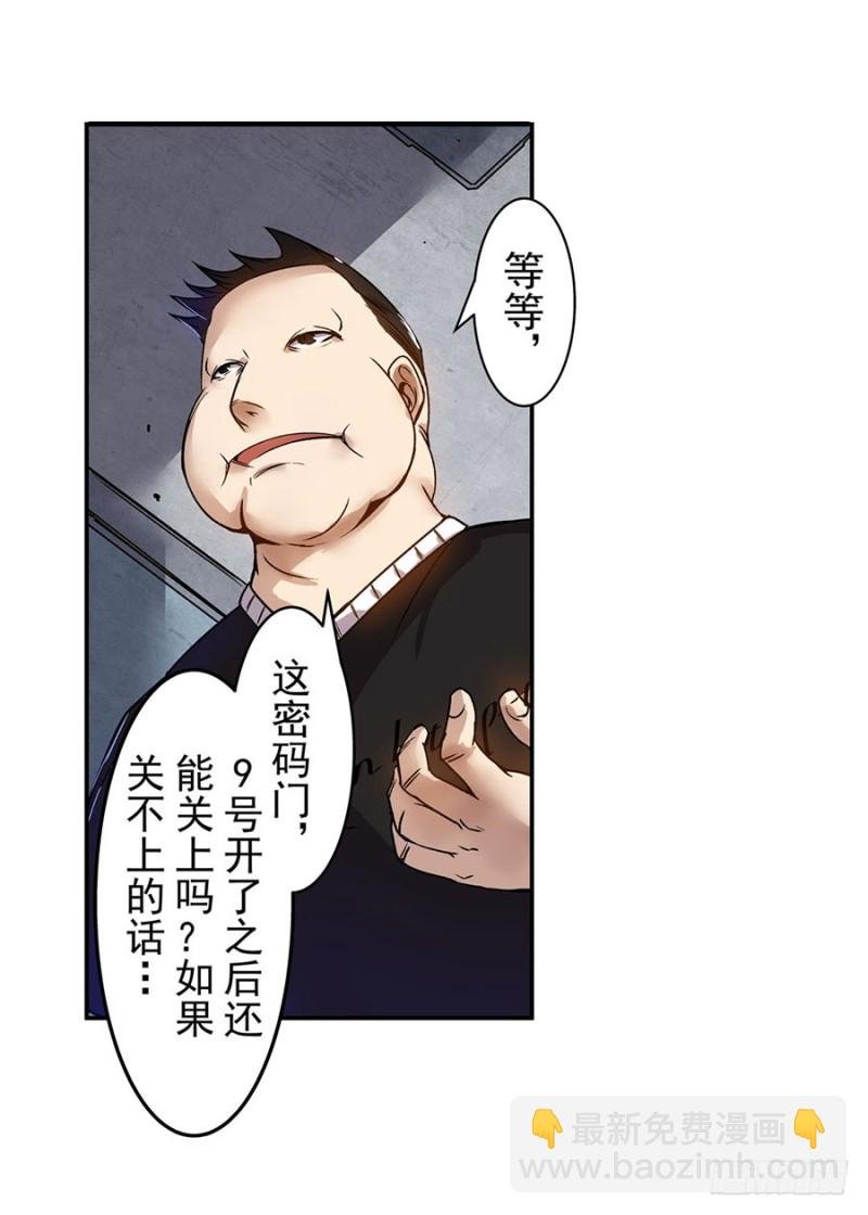 第六十五话