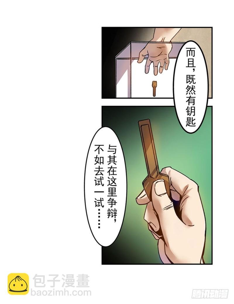 第六十五话