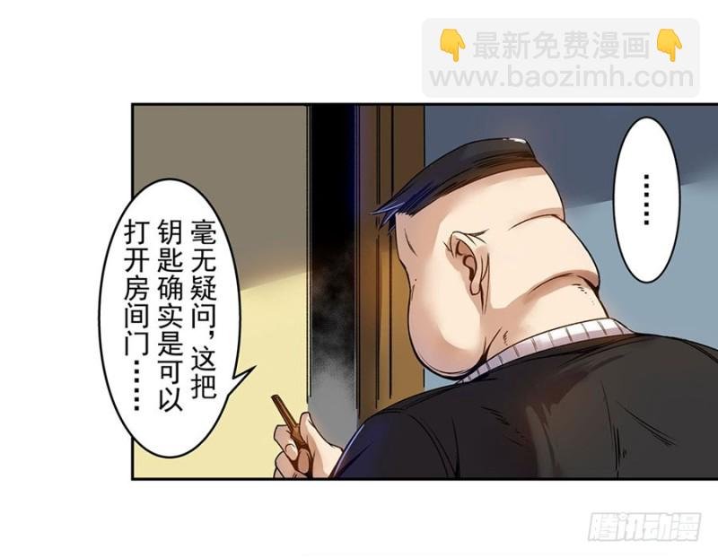 第六十五话