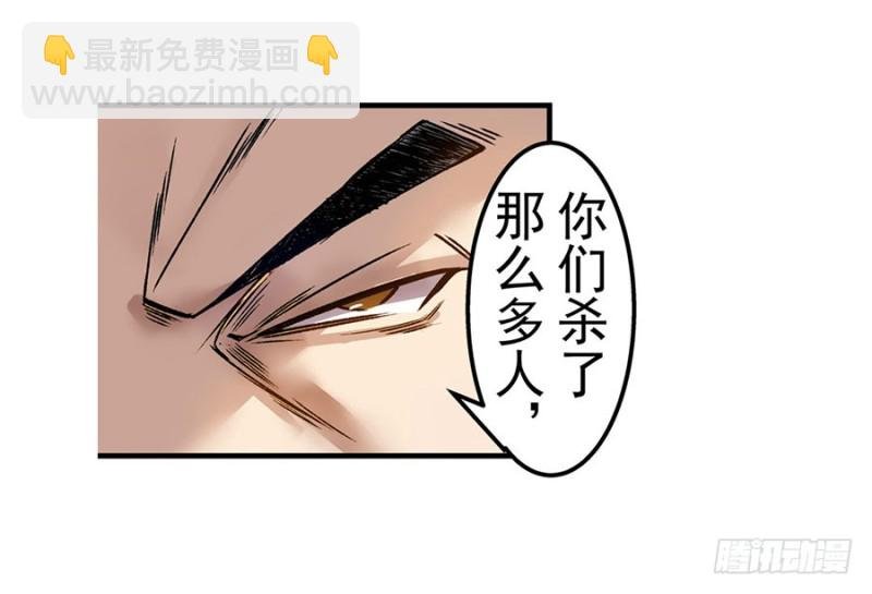 第六十五话