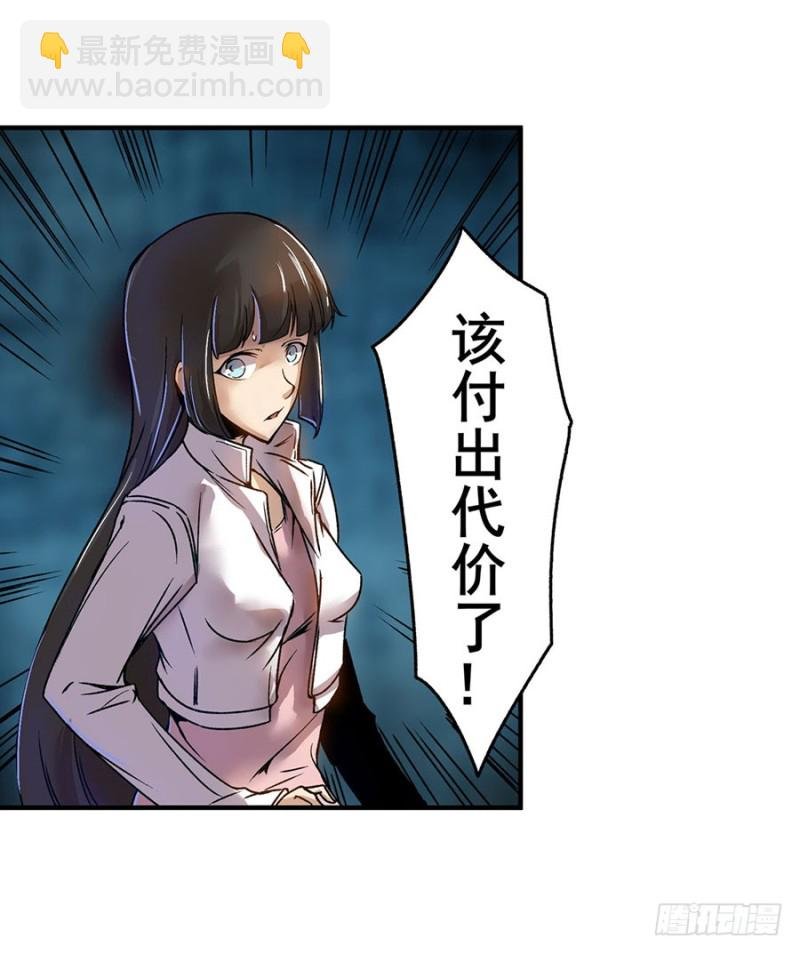 第六十五话