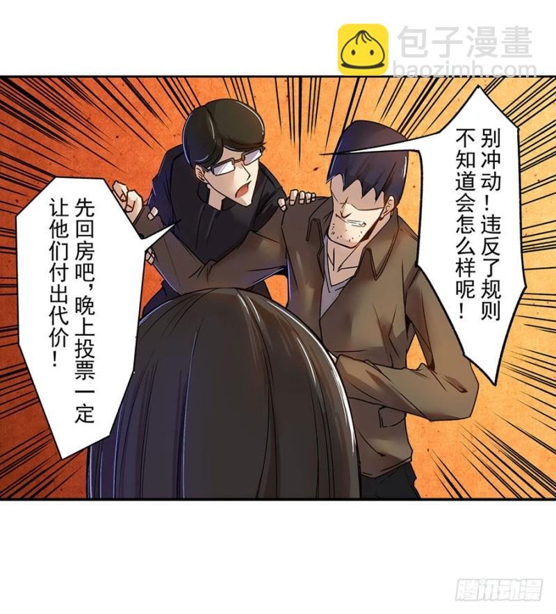 第六十五话