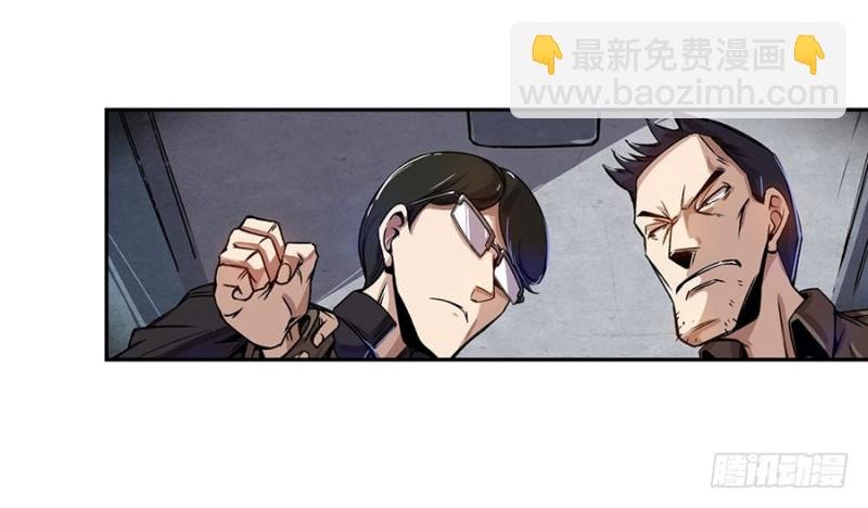 第六十六话