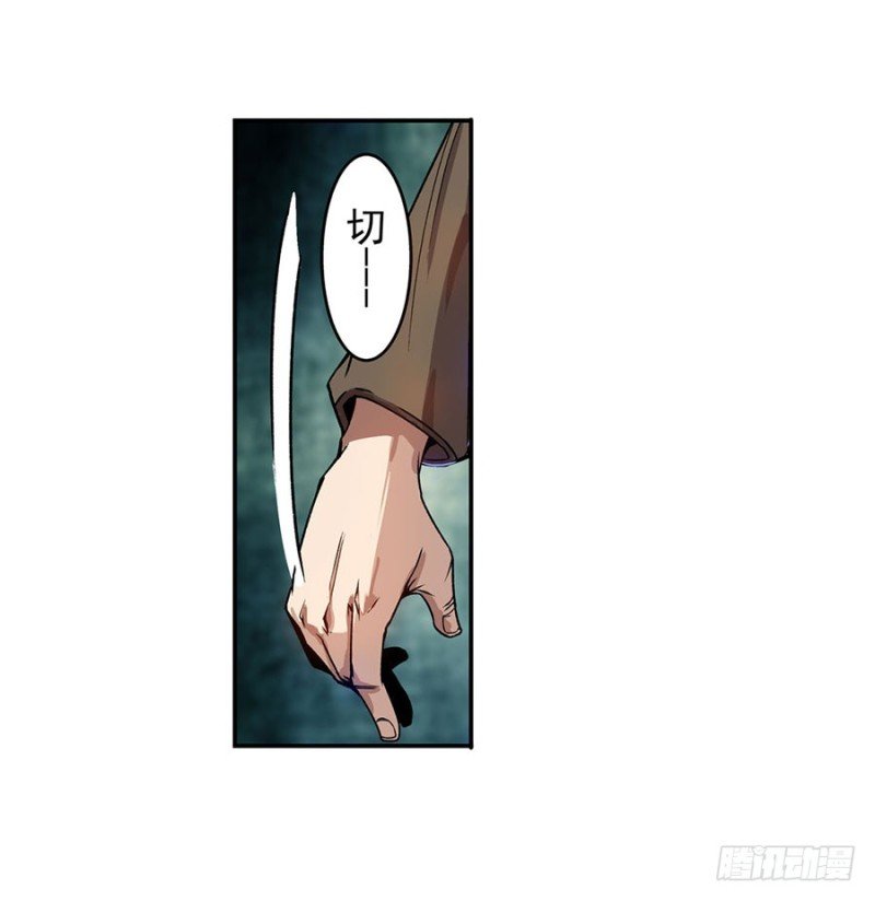 第六十六话