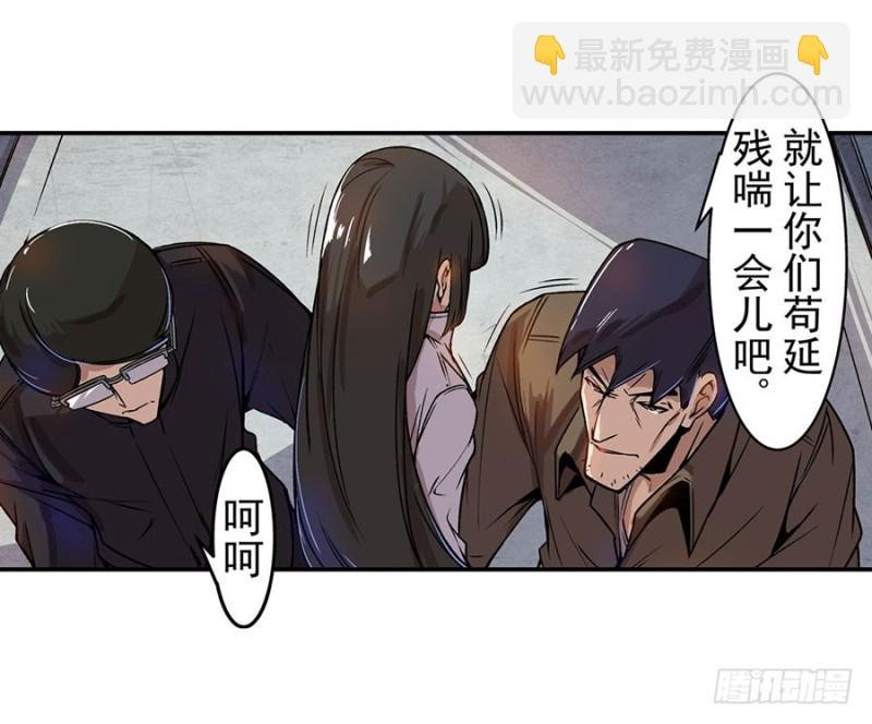 第六十六话