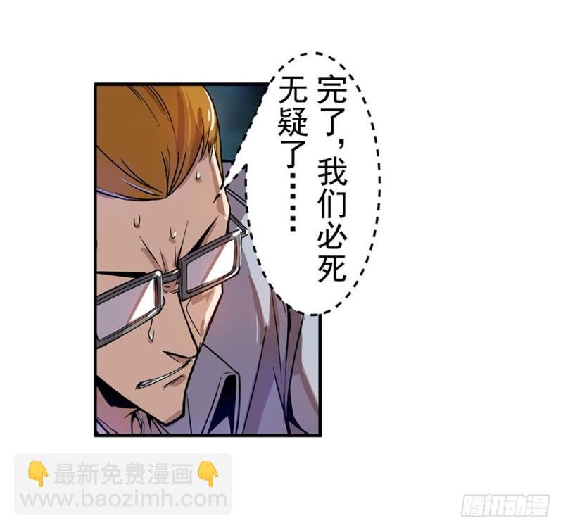 第六十六话