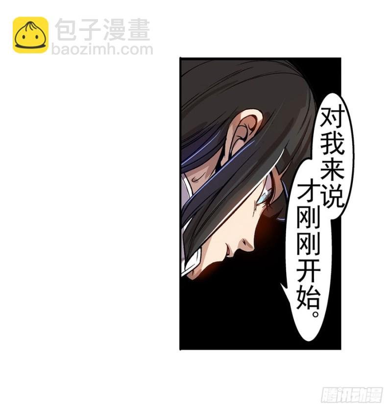 第六十六话